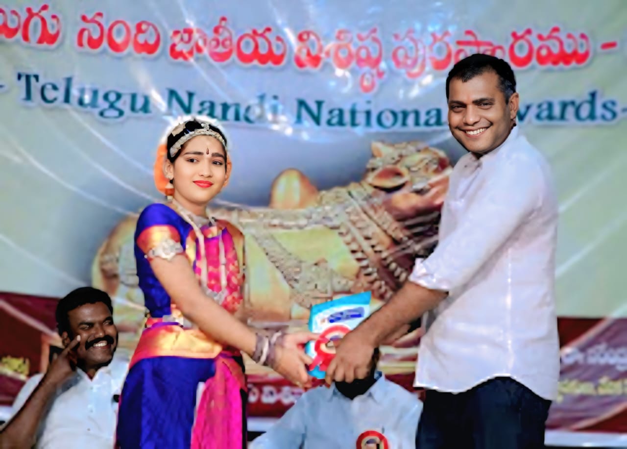 Telugu National Awards